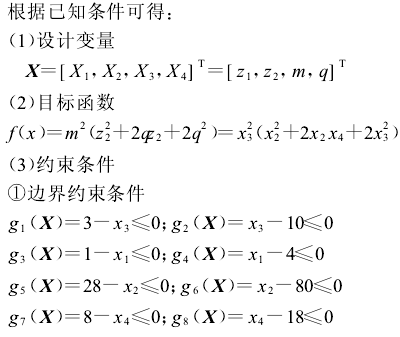 蜗轮蜗杆减速机，蜗杆减速机，蜗轮减速机，计算方法