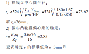 电动滚筒，泰兴牌电动滚筒