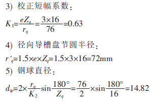 电动滚筒，泰兴牌电动滚筒