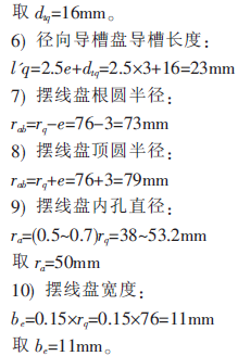 电动滚筒，泰兴牌电动滚筒