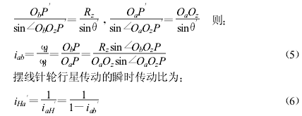 摆线针轮减速机，针轮减速机