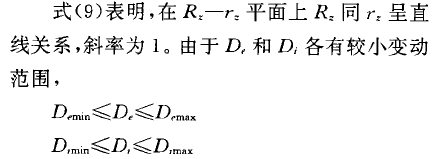 摆线针轮减速机