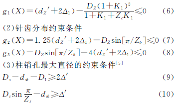 摆线针轮减速机 针轮减速机