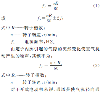 电动滚筒，泰兴牌电动滚筒