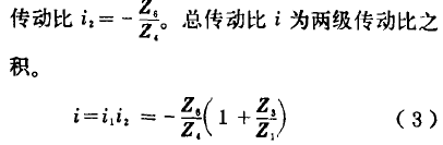 电动滚筒